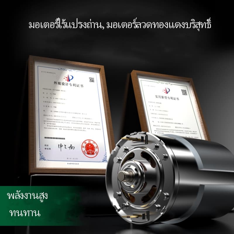 TANZU รุ่น TZ-980 แรงบิด 330 N.m บล็อกไฟฟ้าไร้สาย แรงบิดสูง ประแจกระแทก มอเตอร์ไร้แปรงถ่าน บล็อคแบตไร้สาย บล๊อคไฟฟ้า https://wayoza.com