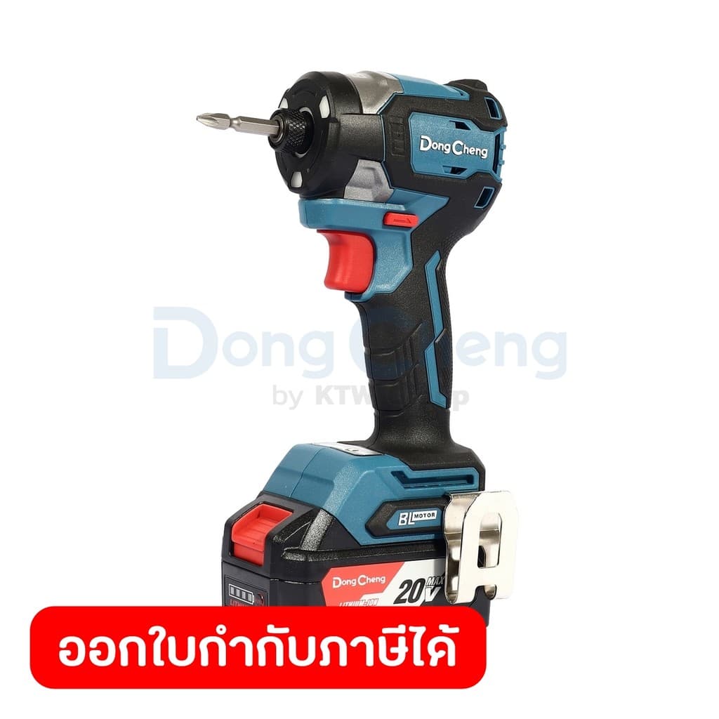DongCheng รุ่น DCPL208 แรงบิด 208 N.m สว่านไขควงกระแทก 20 โวลต์  (TYPE EM) มอเตอร์ไร้แปรงถ่าน https://wayoza.com