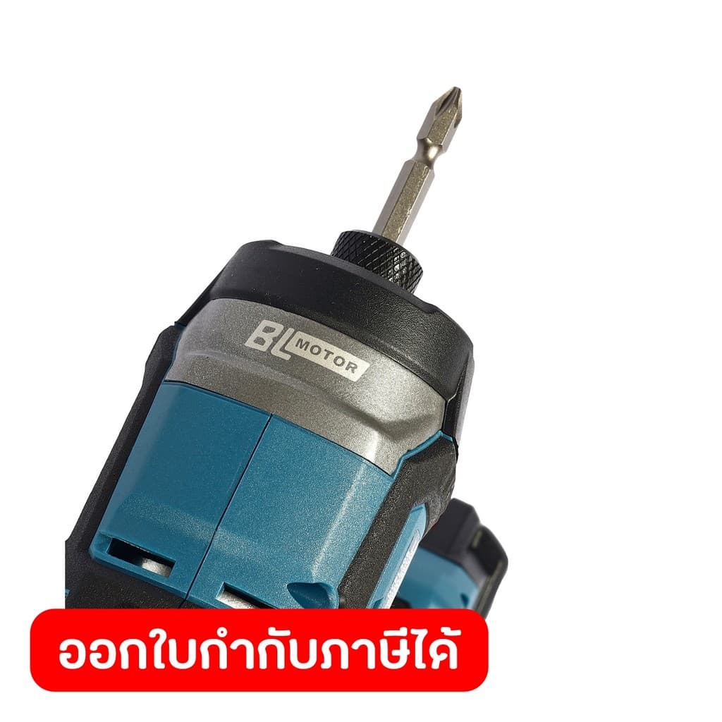 DongCheng รุ่น DCPL208 แรงบิด 208 N.m สว่านไขควงกระแทก 20 โวลต์  (TYPE EM) มอเตอร์ไร้แปรงถ่าน https://wayoza.com