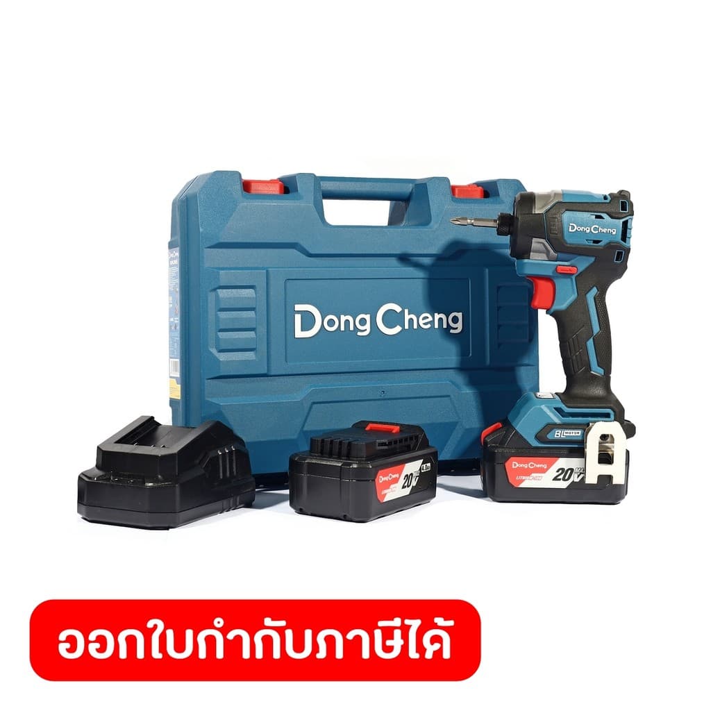 DongCheng รุ่น DCPL208 แรงบิด 208 N.m สว่านไขควงกระแทก 20 โวลต์  (TYPE EM) มอเตอร์ไร้แปรงถ่าน https://wayoza.com