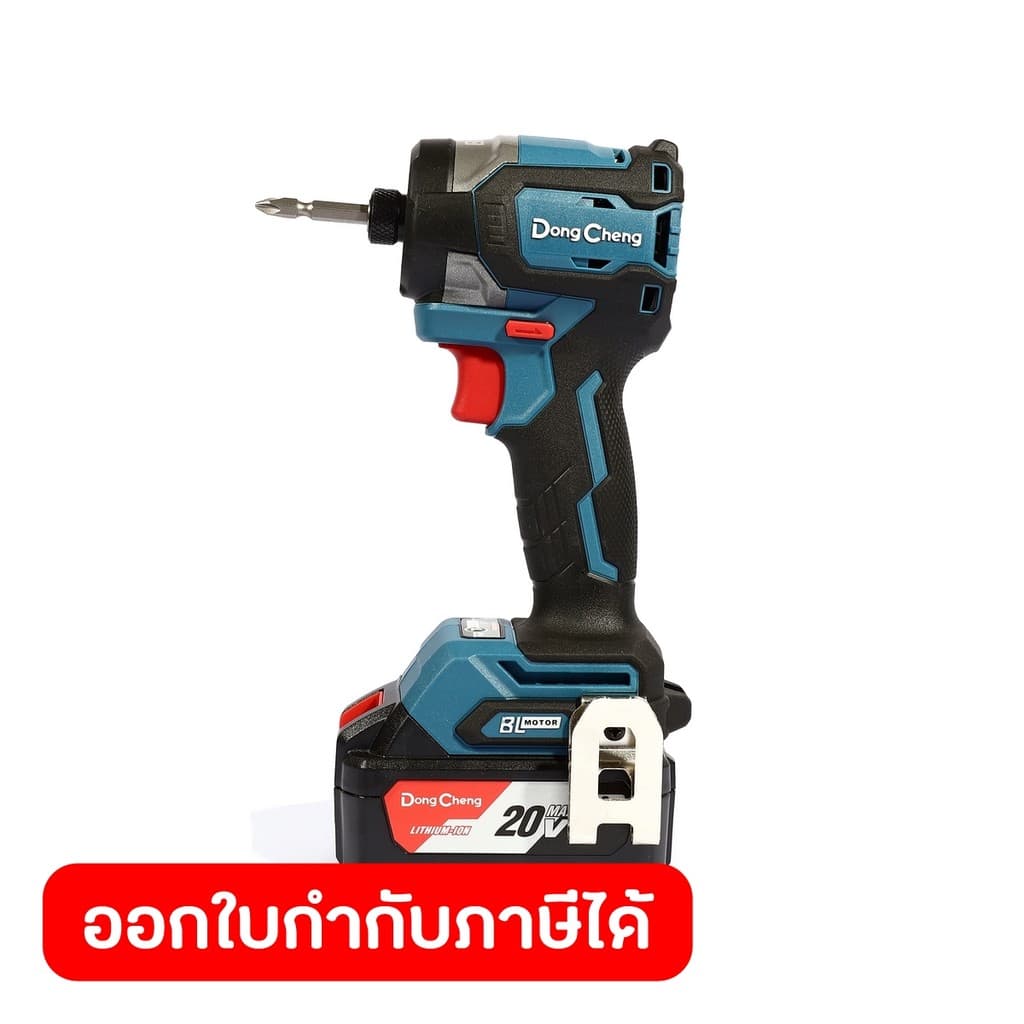 DongCheng รุ่น DCPL208 แรงบิด 208 N.m สว่านไขควงกระแทก 20 โวลต์  (TYPE EM) มอเตอร์ไร้แปรงถ่าน https://wayoza.com