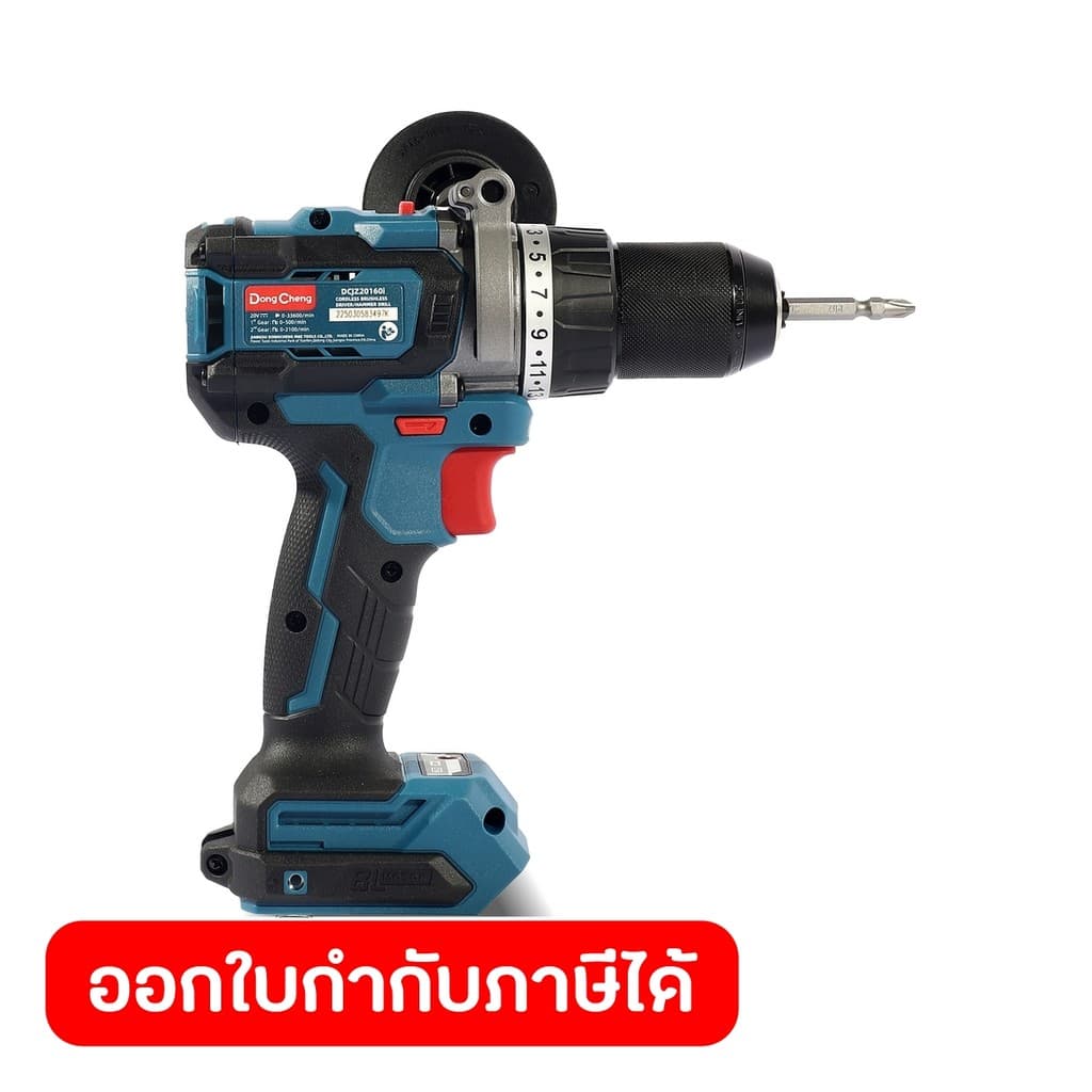 DongCheng รุ่น DCJZ20160i แรงบิด 160 N.m สว่านกระแทกไร้สาย 3 ระบบ 20 โวลต์ (TYPE Z) https://wayoza.com