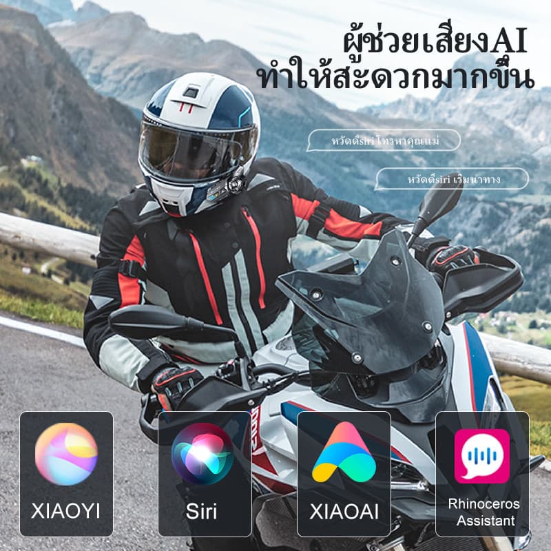 BLAISE V6 Plus ชุดหูฟังบลูทูธติดหมวกกันน็อค อินเตอร์คอมหลายคน สูงสุด6คน ระยะทาง1000ม เสียงเบส กันน้ำ แบตฯ1000mAh https://wayoza.com