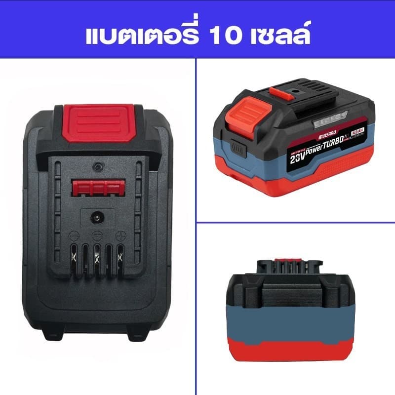 MASARU รุ่น SCM-500 เครื่องตัดหญ้าไฟฟ้าไร้สาย ฟรีอุปกรณ์เสริม เครื่องตัดหญ้าไฟฟ้า เครื่องตัดหญ้าใช้แบตเตอรี่ https://wayoza.com