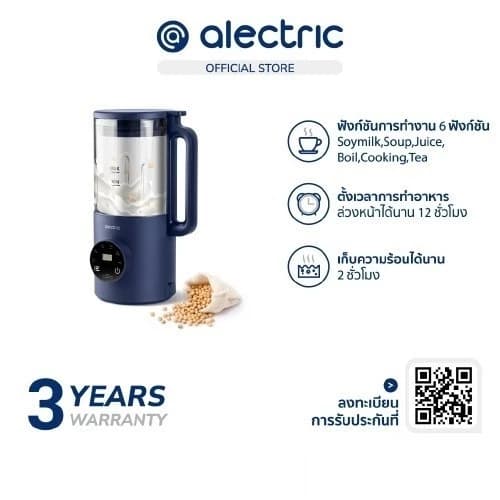Alectric เครื่องทำนมถั่วเหลือง รุ่น S-MINI - รับประกัน 3 ปี https://wayoza.com