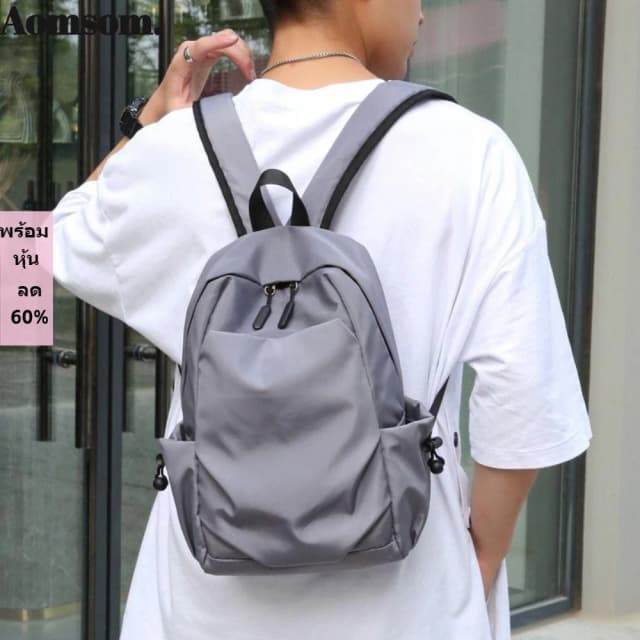 กระเป๋าเป้ใบเล็กผู้ชาย กระเป๋าใบเล็กสะพายหลัง สีดำ สีเทา สีกรม