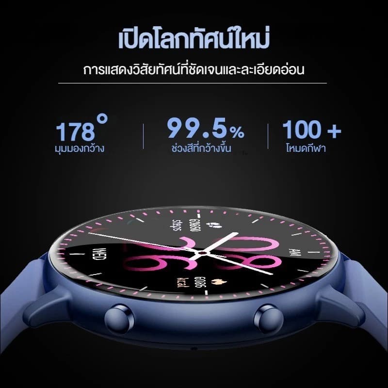 Aolon GTR 1.39 นิ้ว นาฬิกาข้อมือ สมาร์ทวอทช์ หน้าจอ PPI IPS 360*360 องศา วัดอัตราการเต้นของหัวใจ และความดันโลหิต SpO2 https://wayoza.com