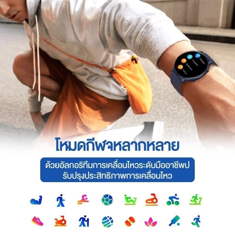 Aolon GTR 1.39 นิ้ว นาฬิกาข้อมือ สมาร์ทวอทช์ หน้าจอ PPI IPS 360*360 องศา วัดอัตราการเต้นของหัวใจ และความดันโลหิต SpO2 https://wayoza.com
