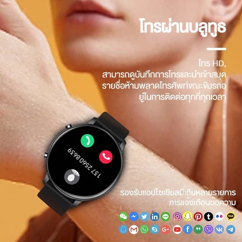 Aolon GTR 1.39 นิ้ว นาฬิกาข้อมือ สมาร์ทวอทช์ หน้าจอ PPI IPS 360*360 องศา วัดอัตราการเต้นของหัวใจ และความดันโลหิต SpO2 https://wayoza.com