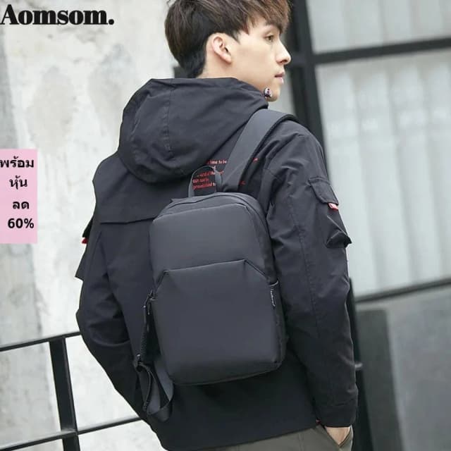 กระเป๋าเป้ใบเล็กผู้ชาย กระเป๋าใบเล็กสะพายหลัง