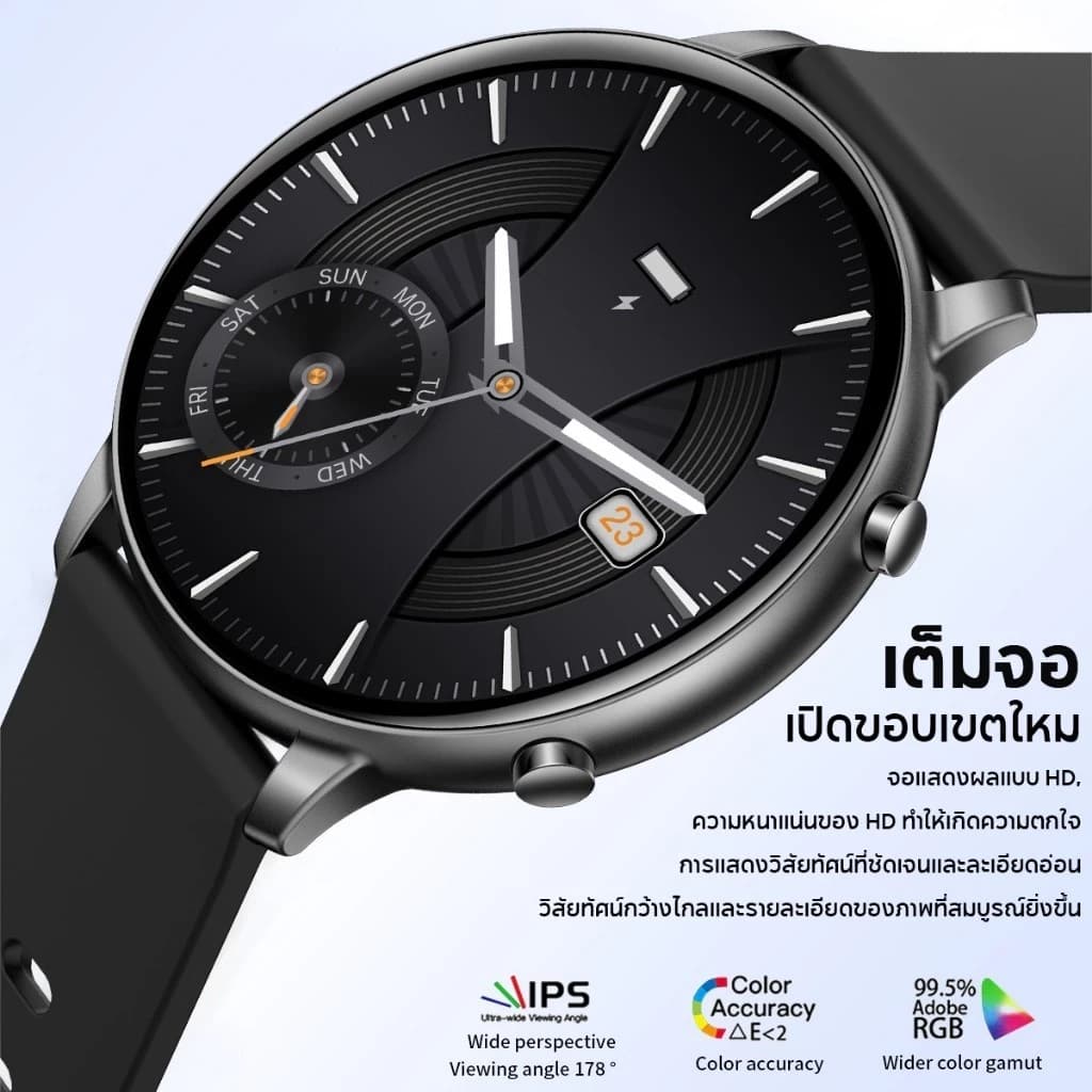 Aolon GTR 1.39 นิ้ว นาฬิกาข้อมือ สมาร์ทวอทช์ หน้าจอ PPI IPS 360*360 องศา วัดอัตราการเต้นของหัวใจ และความดันโลหิต SpO2 https://wayoza.com