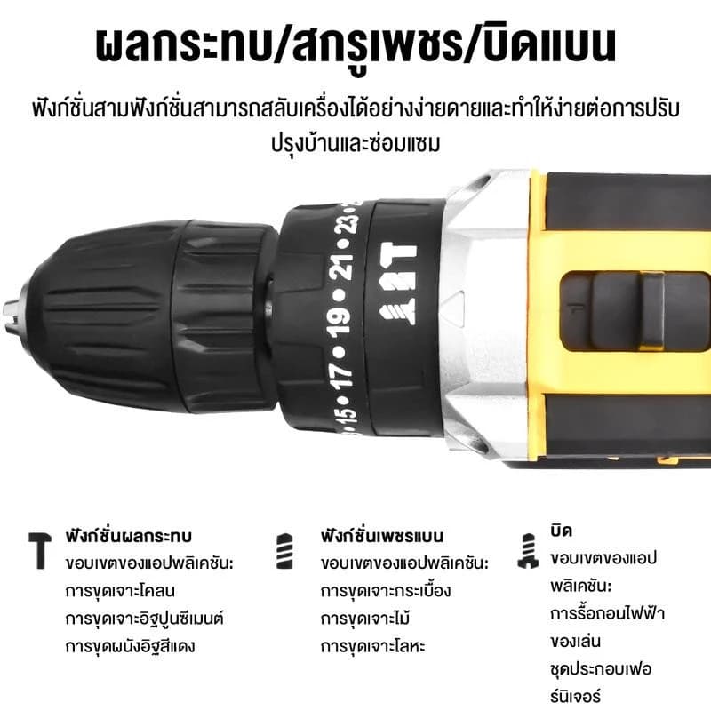 MASARU แรงบิด 24 N.m สว่านไร้สาย สว่านแบต 99V 3 ระบบ เจาะกระแทกได้ สว่าน แบตเตอรี่ li-ion ดอกสว่าน อุปกรณ์ครบชุด https://wayoza.com