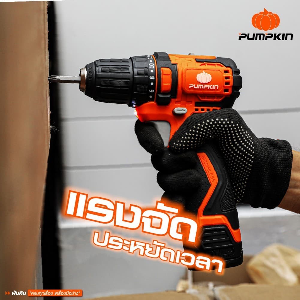 PUMPKIN รุ่น J-10DCB-202K แรงบิด 40 N.m ไขควงคลัชไร้สาย เจาะ ขันสกรู สว่านไร้สาย Compact ไร้แปรงถ่าน 10mm J-Series 12V https://wayoza.com