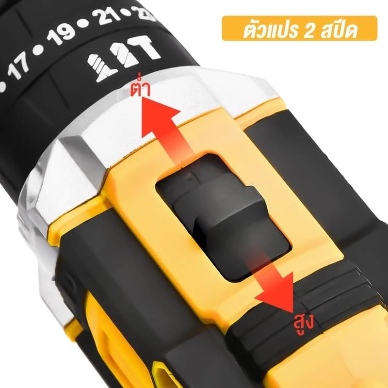 MASARU แรงบิด 24 N.m สว่านไร้สาย สว่านแบต 99V 3 ระบบ เจาะกระแทกได้ สว่าน แบตเตอรี่ li-ion ดอกสว่าน อุปกรณ์ครบชุด https://wayoza.com