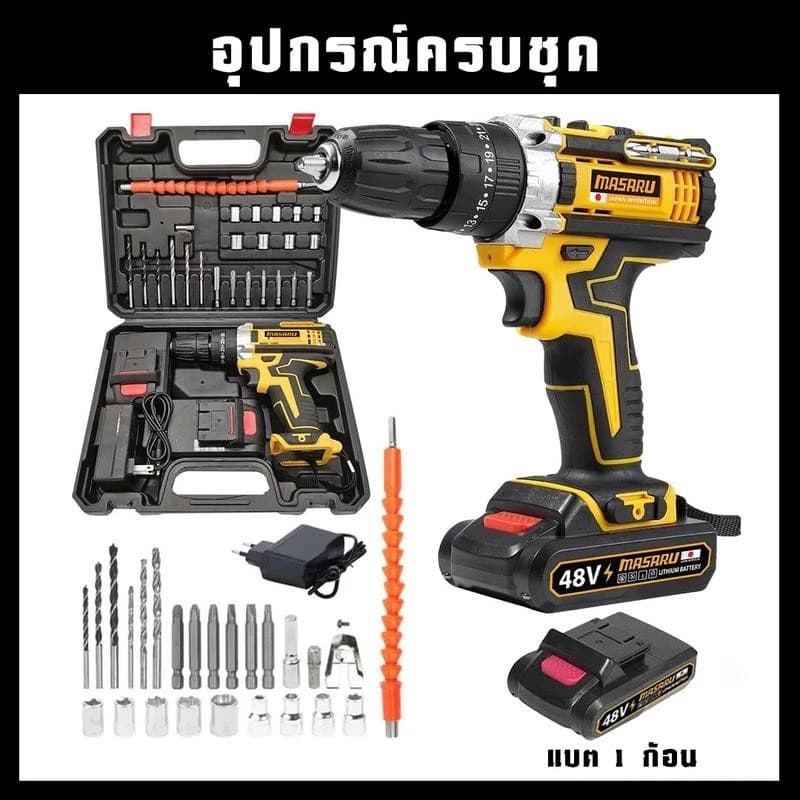 MASARU แรงบิด 24 N.m สว่านไร้สาย สว่านแบต 99V 3 ระบบ เจาะกระแทกได้ สว่าน แบตเตอรี่ li-ion ดอกสว่าน อุปกรณ์ครบชุด https://wayoza.com