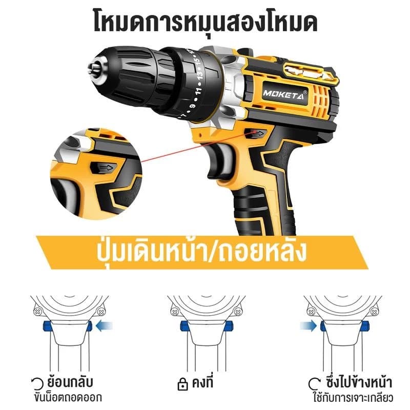 MASARU แรงบิด 24 N.m สว่านไร้สาย สว่านแบต 99V 3 ระบบ เจาะกระแทกได้ สว่าน แบตเตอรี่ li-ion ดอกสว่าน อุปกรณ์ครบชุด https://wayoza.com