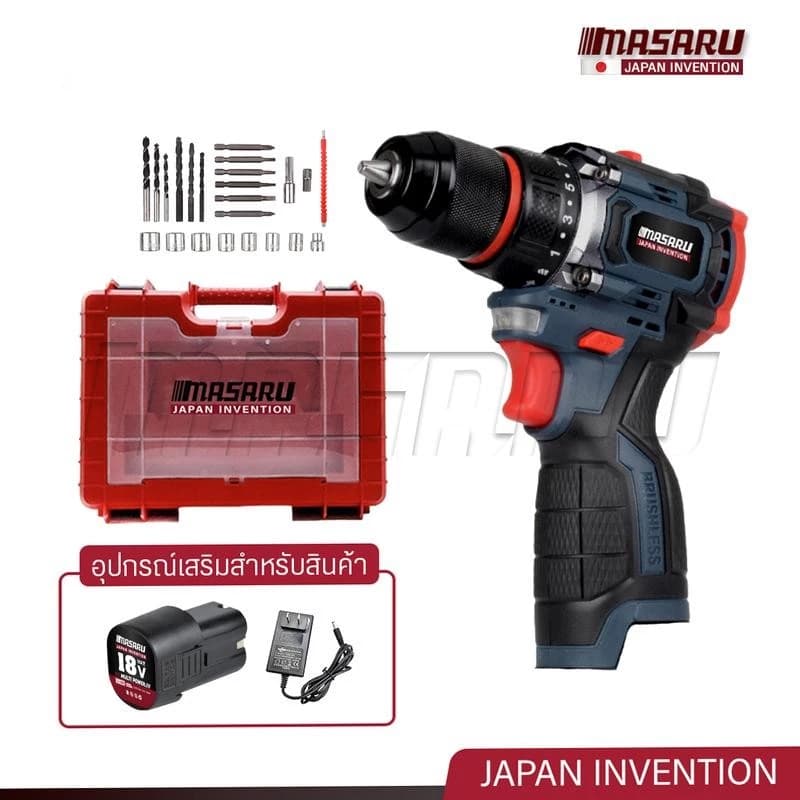 MASARU รุ่น SCD-110 18V แรงบิด 55 N.m สว่านไร้สาย 2 ระบบ มอเตอร์ Brushless แบตสว่าน อุปกรณ์ครบกล่อง สว่านไฟฟ้า https://wayoza.com