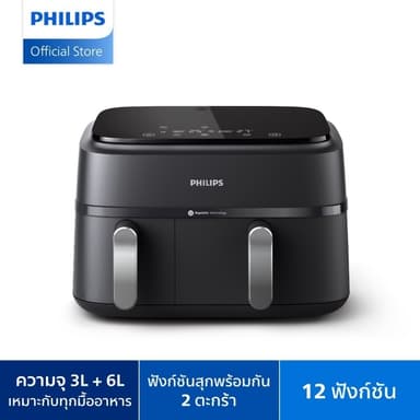 Philips NA351/00 AirFryer 3000 Series หมอทอดไร้น้ำมัน 2 ช่องทอด หม้อทอดอากาศฟิลิปส์ Series 3000 Dual Basket Airfryer