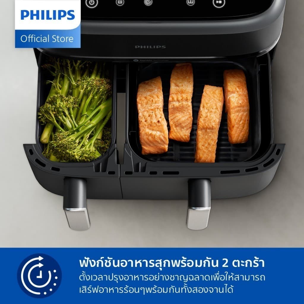 Philips NA351/00 AirFryer 3000 Series หมอทอดไร้น้ำมัน 2 ช่องทอด หม้อทอดอากาศฟิลิปส์ Series 3000 Dual Basket Airfryer https://wayoza.com