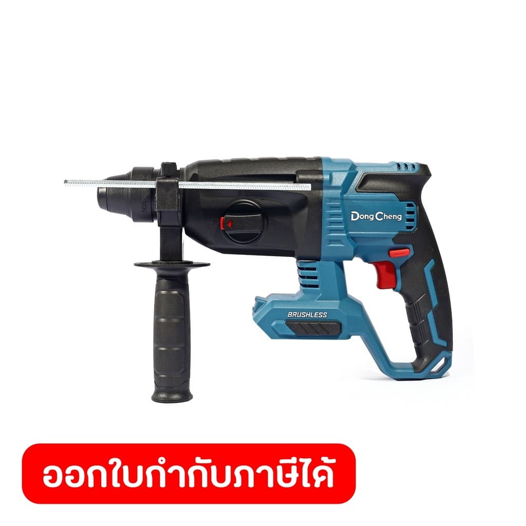 DongCheng รุ่น DCZC04-24 สว่านโรตารี่ 24 มม. 3 ระบบ 20 โวลต์ (TYPE Z) มอเตอร์ไร้แปรงถ่าน พลังงานการกระแทก 2.8 จูล https://wayoza.com