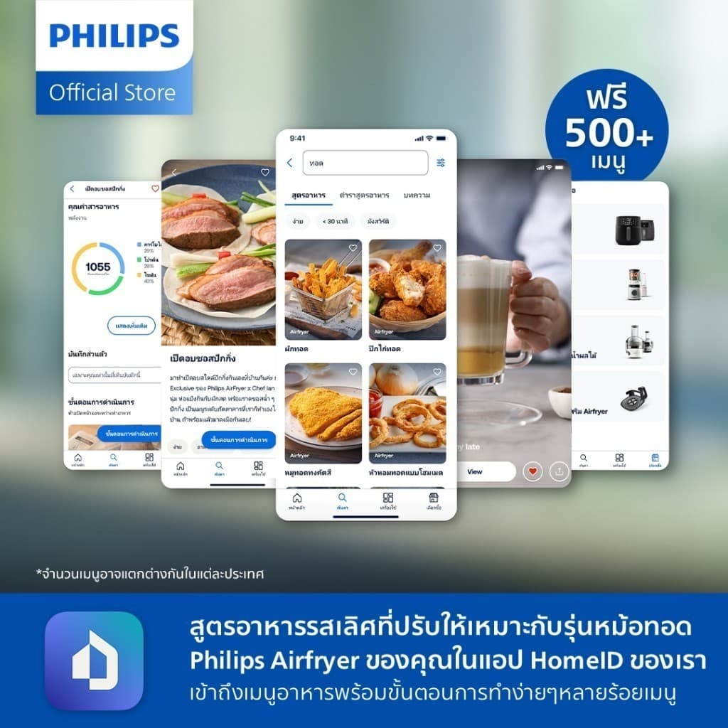 Philips NA351/00 AirFryer 3000 Series หมอทอดไร้น้ำมัน 2 ช่องทอด หม้อทอดอากาศฟิลิปส์ Series 3000 Dual Basket Airfryer https://wayoza.com
