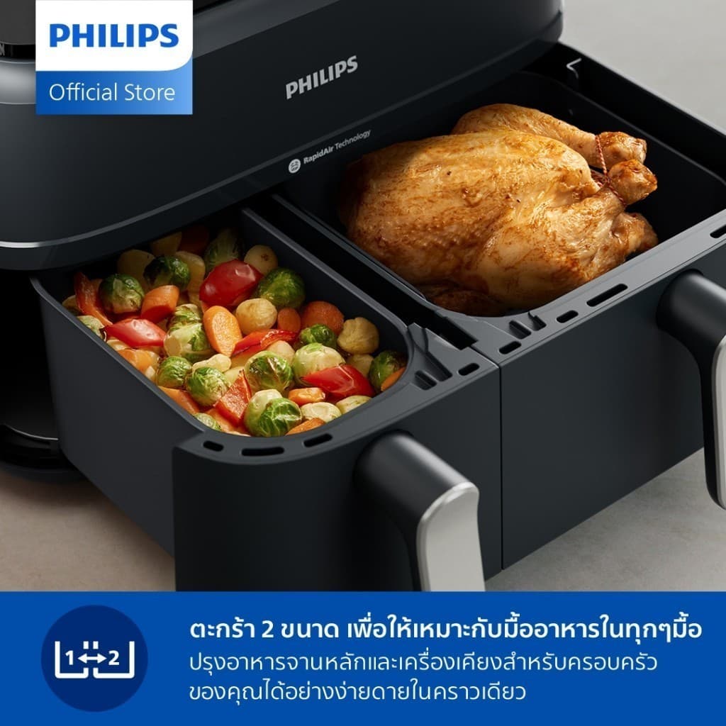 Philips NA351/00 AirFryer 3000 Series หมอทอดไร้น้ำมัน 2 ช่องทอด หม้อทอดอากาศฟิลิปส์ Series 3000 Dual Basket Airfryer https://wayoza.com