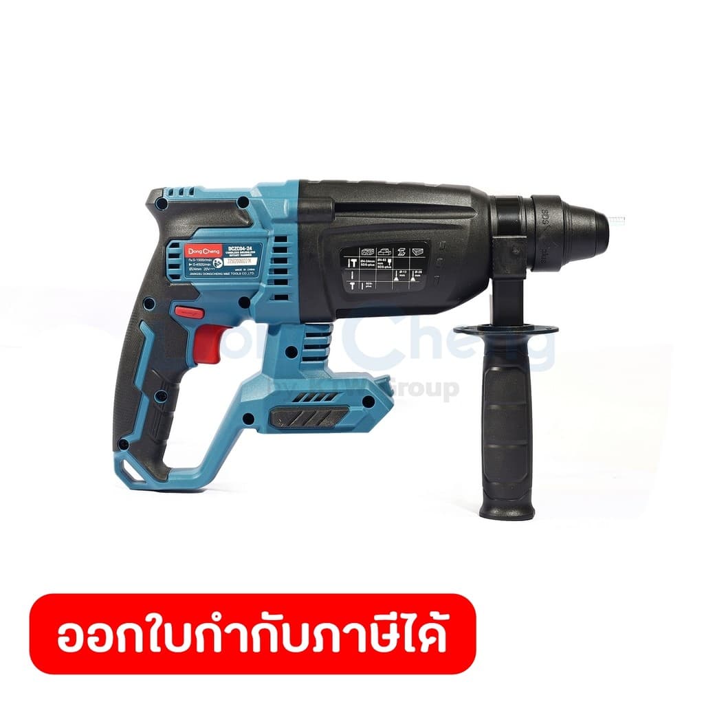 DongCheng รุ่น DCZC04-24 สว่านโรตารี่ 24 มม. 3 ระบบ 20 โวลต์ (TYPE Z) มอเตอร์ไร้แปรงถ่าน พลังงานการกระแทก 2.8 จูล https://wayoza.com