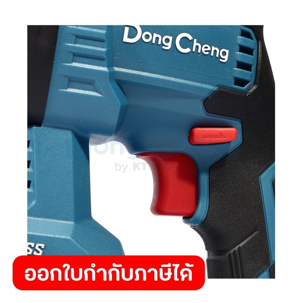 DongCheng รุ่น DCZC04-24 สว่านโรตารี่ 24 มม. 3 ระบบ 20 โวลต์ (TYPE Z) มอเตอร์ไร้แปรงถ่าน พลังงานการกระแทก 2.8 จูล https://wayoza.com