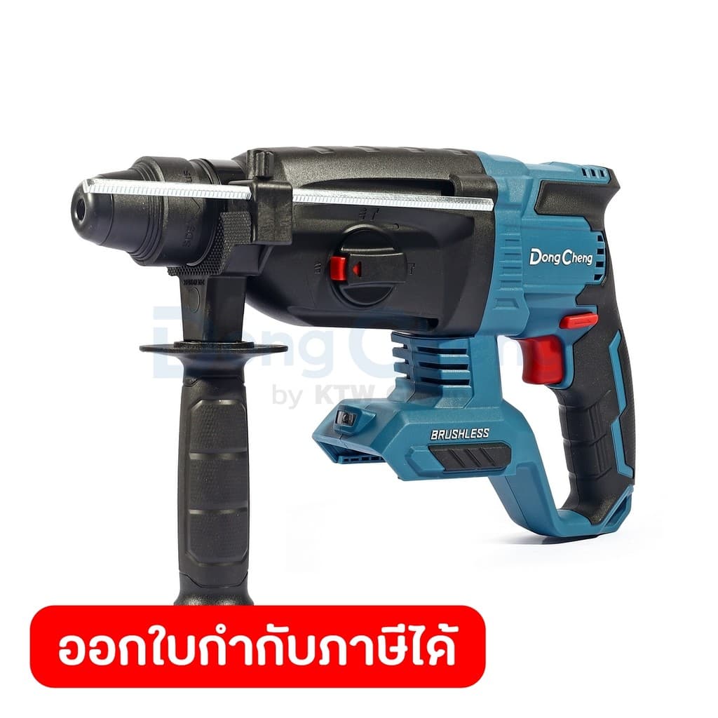 DongCheng รุ่น DCZC04-24 สว่านโรตารี่ 24 มม. 3 ระบบ 20 โวลต์ (TYPE Z) มอเตอร์ไร้แปรงถ่าน พลังงานการกระแทก 2.8 จูล https://wayoza.com