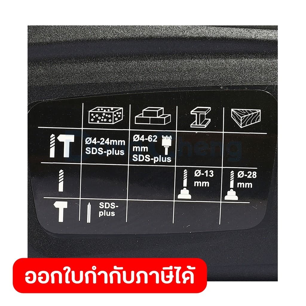 DongCheng รุ่น DCZC04-24 สว่านโรตารี่ 24 มม. 3 ระบบ 20 โวลต์ (TYPE Z) มอเตอร์ไร้แปรงถ่าน พลังงานการกระแทก 2.8 จูล https://wayoza.com