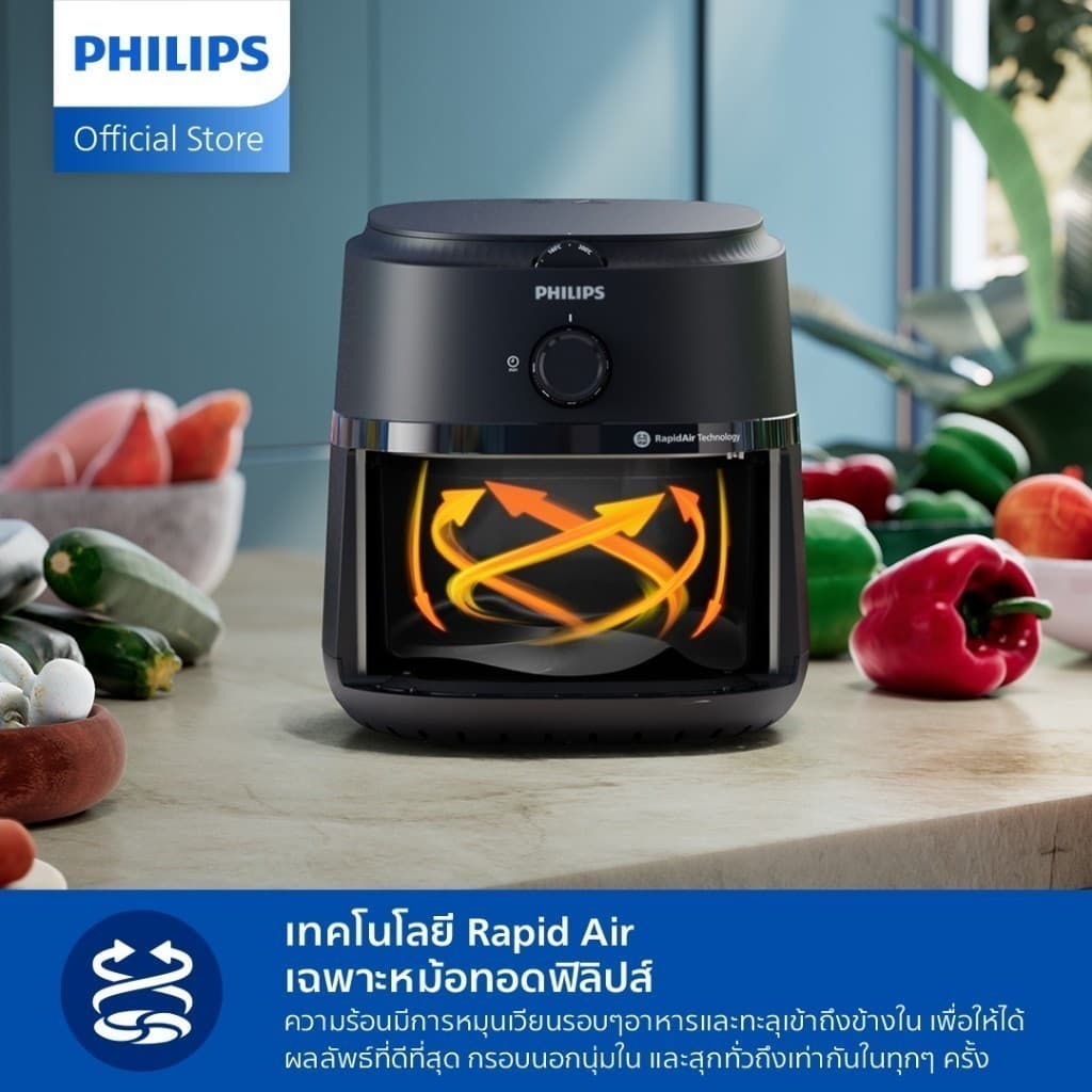 Philips NA120 Air Fryer หม้อทอด ไร้น้ำมัน 4.2L เทคโนโลยี RapidAir 12 ฟังก์ชั่นเมนู ลดไขมันสูงสุด 90% รับประกัน 2 ปี https://wayoza.com