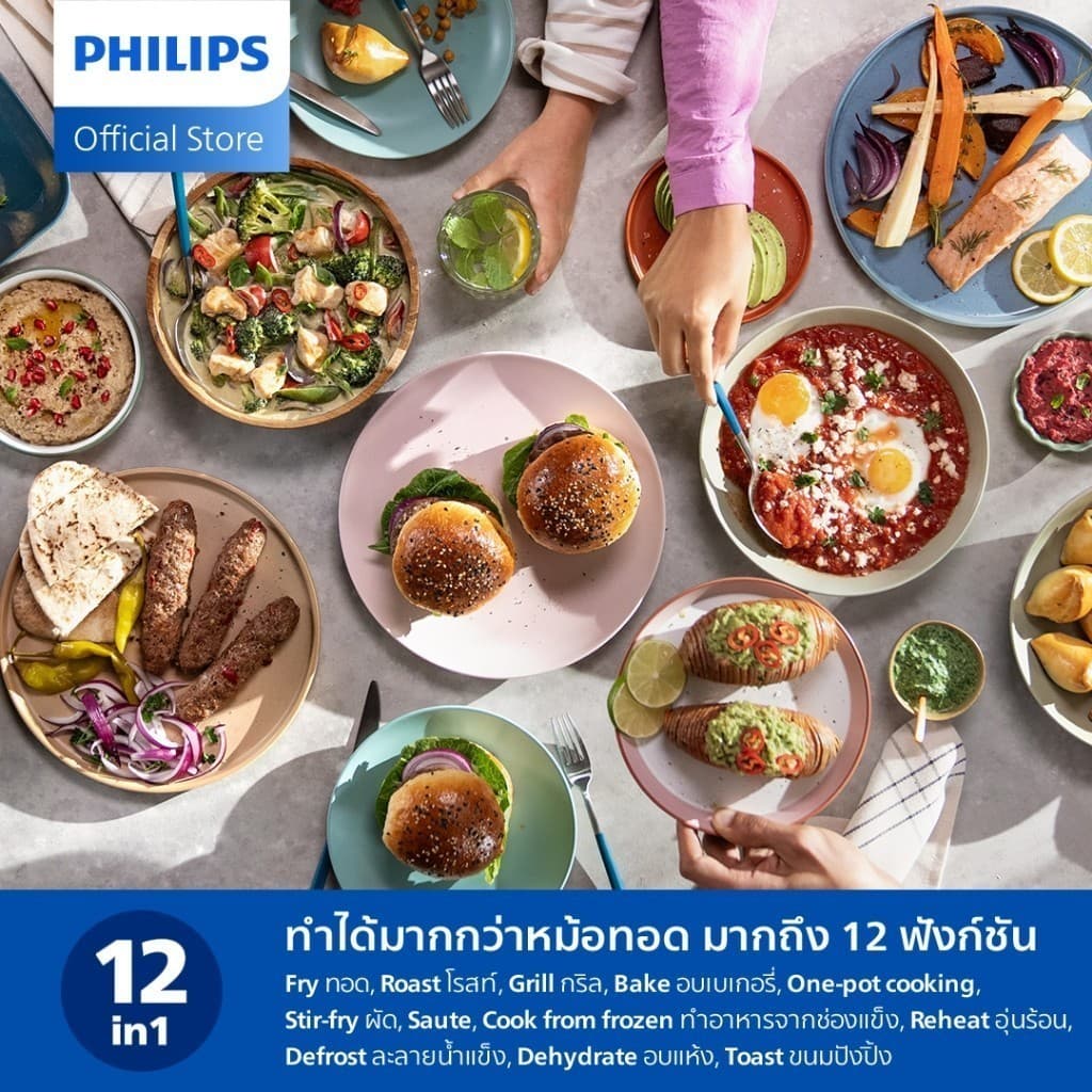 Philips NA110 Air Fryer หม้อทอด ไร้น้ำมัน 3.2L เทคโนโลยี RapidAir 12 ฟังก์ชั่นเมนู ทำความสะอาดง่าย รับประกัน 2 ปี https://wayoza.com