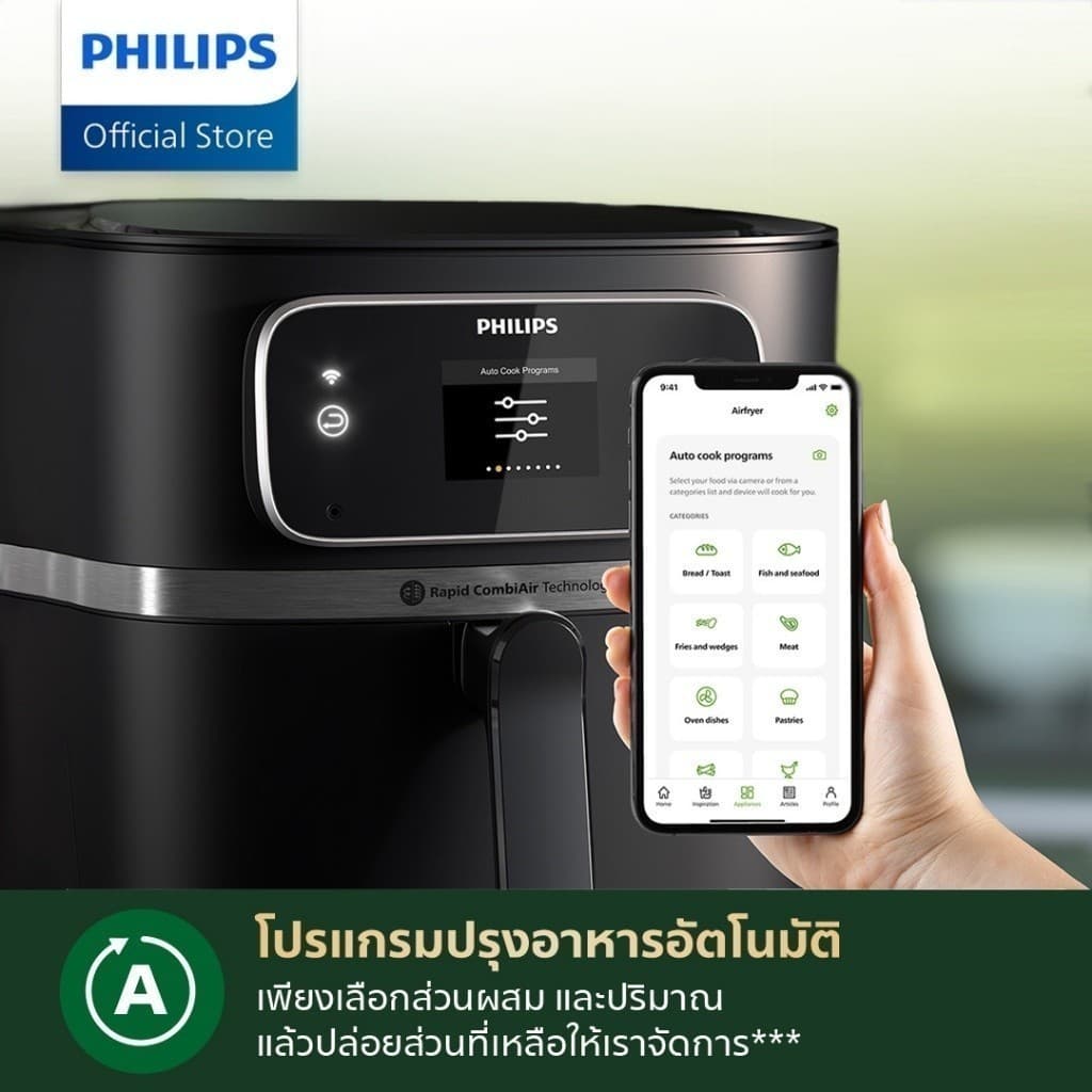 Philips HD9880/90 Series 7000 AirFryer หม้อทอดอากาศฟิลิปส์ หม้อทอด ไร้น้ำมัน 8.3 L https://wayoza.com