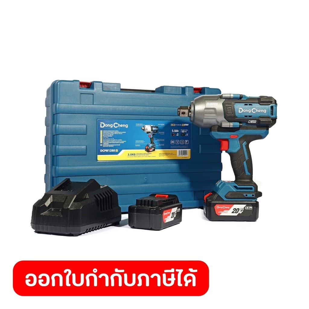 DongCheng รุ่น DCPB1288 แรงบิด 1288 N.m บล็อกไฟฟ้าไร้สาย บล็อก 3/4 นิ้ว 20 โวลต์  (TYPE FK) มอเตอร์ไร้แปรงถ่าน https://wayoza.com