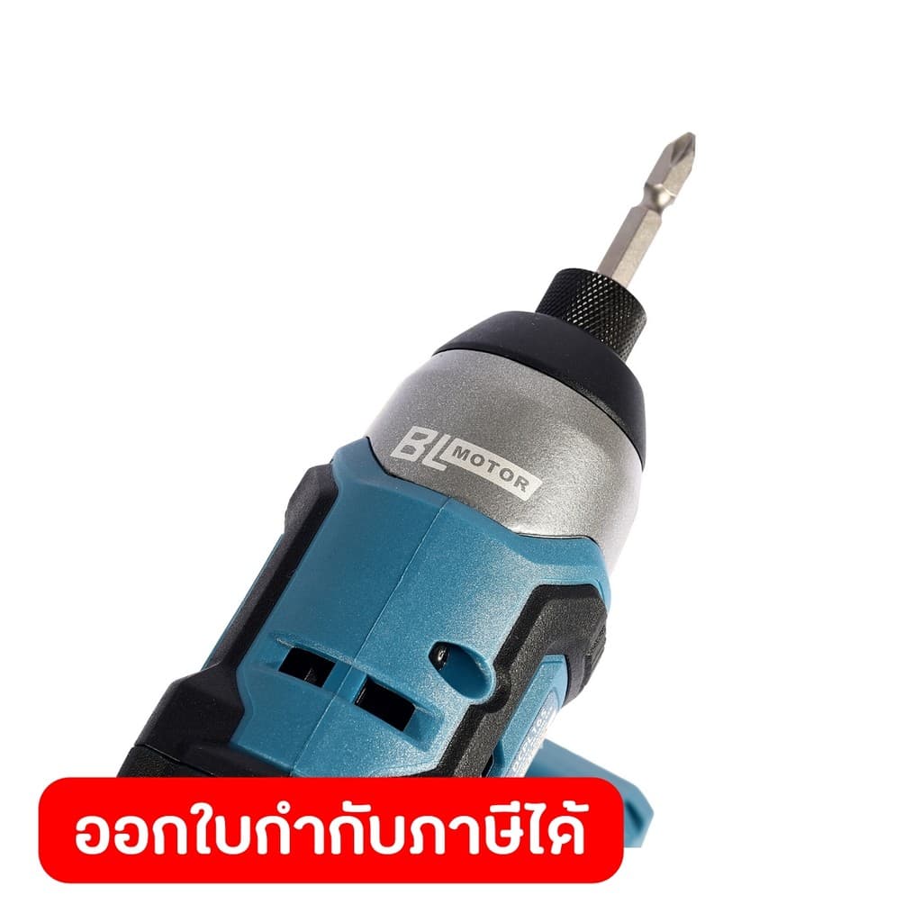 DongCheng รุ่น DCPL165 แรงบิด 165 N.m สว่านไขควงกระแทก 20 โวลต์ (TYPE Z) มอเตอร์ไร้แปรงถ่าน https://wayoza.com