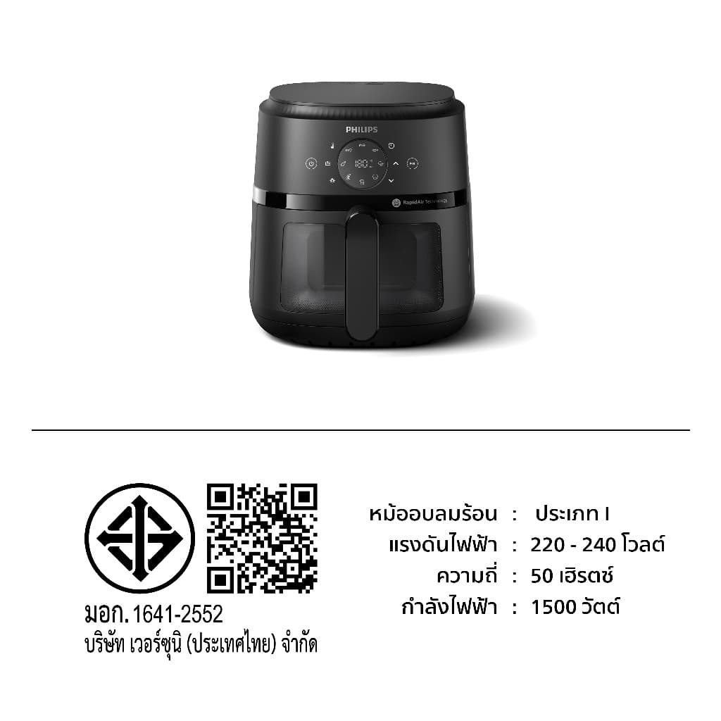 Philips NA220 Air Fryer หม้อทอด ไร้น้ำมัน 4.2L เทคโนโลยี RapidAir 12 ฟังก์ชั่นเมนู ทำความสะอาดง่าย รับประกัน 2 ปี https://wayoza.com