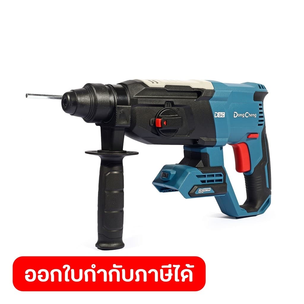 DongCheng รุ่น DCZC02-26 สว่านโรตารี่ 26 มสม. 3 ระบบ 20 โวลต์  (TYPE Z) มอเตอร์ไร้แปรงถ่าน พลังงานการกระแทก 3.1 จูล https://wayoza.com