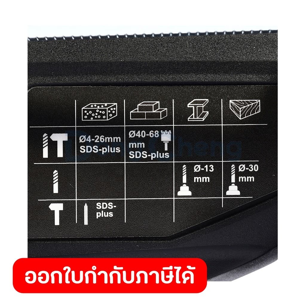 DongCheng รุ่น DCZC02-26 สว่านโรตารี่ 26 มสม. 3 ระบบ 20 โวลต์  (TYPE Z) มอเตอร์ไร้แปรงถ่าน พลังงานการกระแทก 3.1 จูล https://wayoza.com