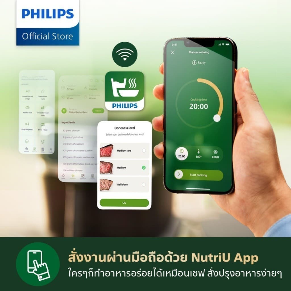 Philips HD9880/90 Series 7000 AirFryer หม้อทอดอากาศฟิลิปส์ หม้อทอด ไร้น้ำมัน 8.3 L https://wayoza.com
