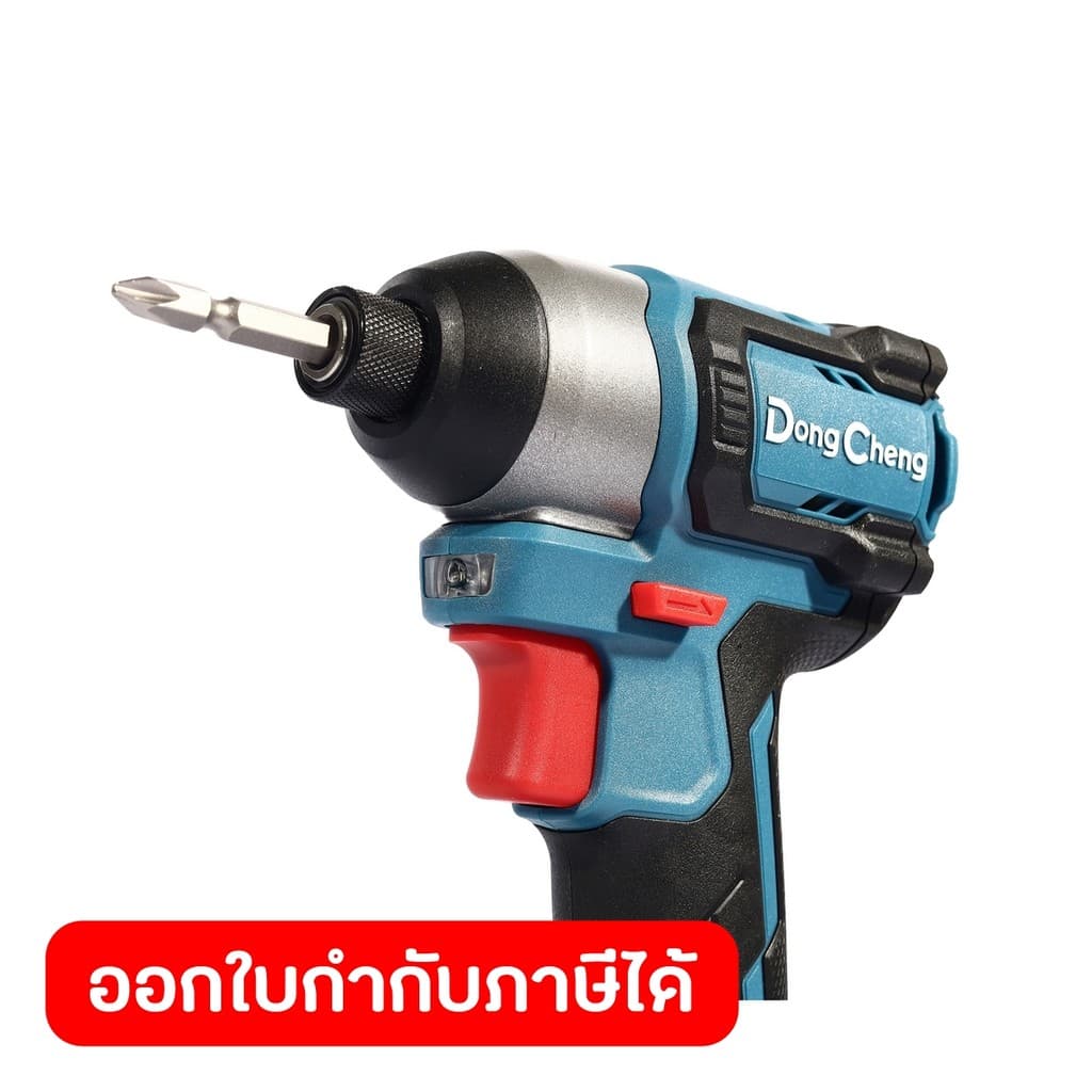 DongCheng รุ่น DCPL165 แรงบิด 165 N.m สว่านไขควงกระแทก 20 โวลต์ (TYPE Z) มอเตอร์ไร้แปรงถ่าน https://wayoza.com