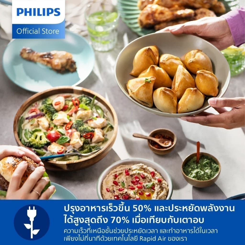 Philips NA120 Air Fryer หม้อทอด ไร้น้ำมัน 4.2L เทคโนโลยี RapidAir 12 ฟังก์ชั่นเมนู ลดไขมันสูงสุด 90% รับประกัน 2 ปี https://wayoza.com