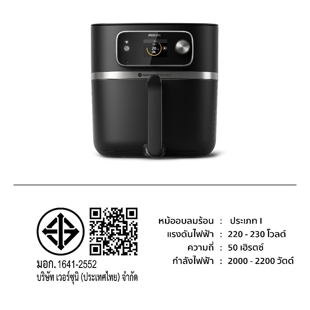 Philips HD9880/90 Series 7000 AirFryer หม้อทอดอากาศฟิลิปส์ หม้อทอด ไร้น้ำมัน 8.3 L https://wayoza.com