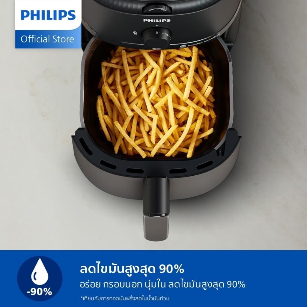 Philips NA120 Air Fryer หม้อทอด ไร้น้ำมัน 4.2L เทคโนโลยี RapidAir 12 ฟังก์ชั่นเมนู ลดไขมันสูงสุด 90% รับประกัน 2 ปี https://wayoza.com