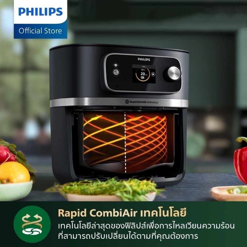Philips HD9880/90 Series 7000 AirFryer หม้อทอดอากาศฟิลิปส์ หม้อทอด ไร้น้ำมัน 8.3 L https://wayoza.com