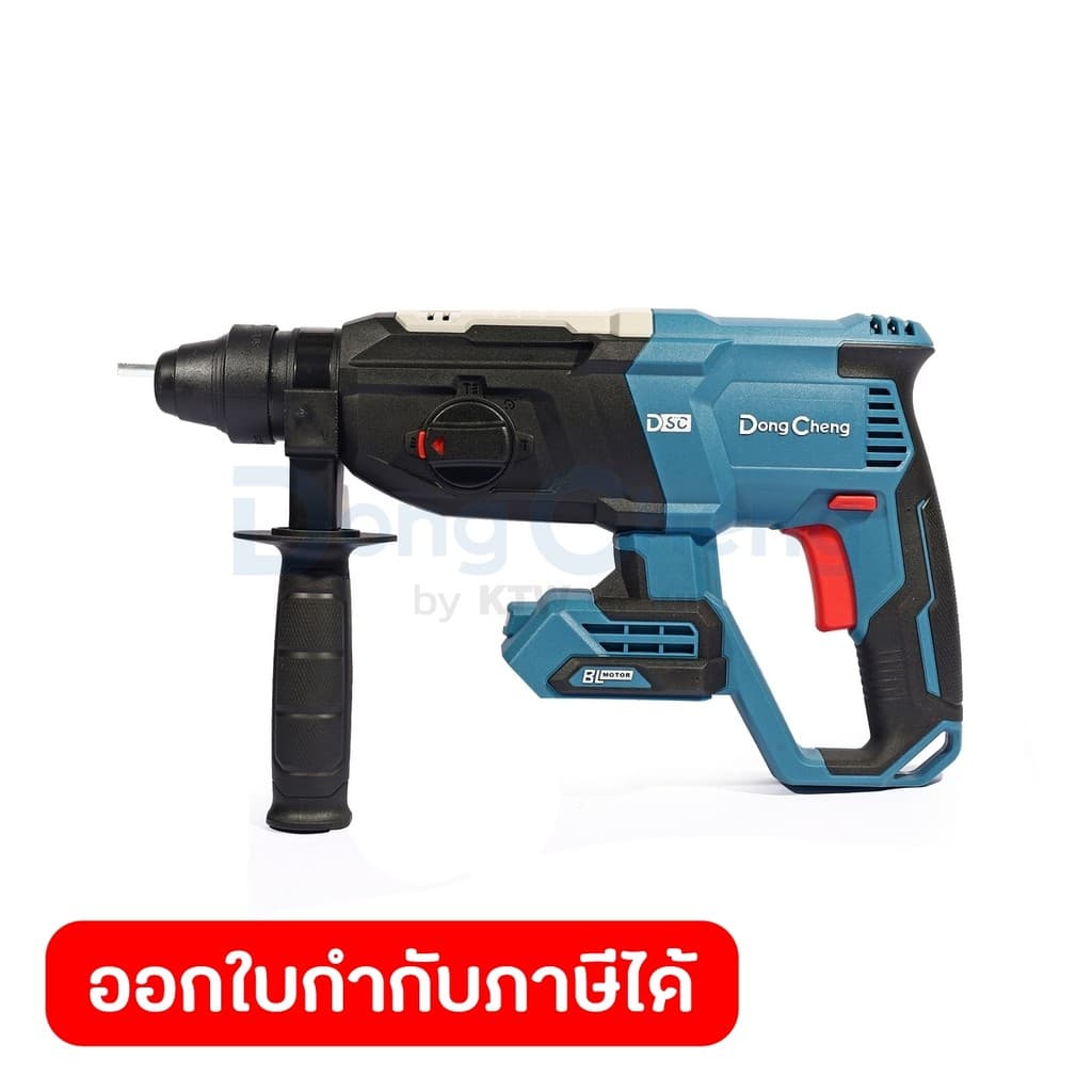 DongCheng รุ่น DCZC02-26 สว่านโรตารี่ 26 มสม. 3 ระบบ 20 โวลต์  (TYPE Z) มอเตอร์ไร้แปรงถ่าน พลังงานการกระแทก 3.1 จูล https://wayoza.com