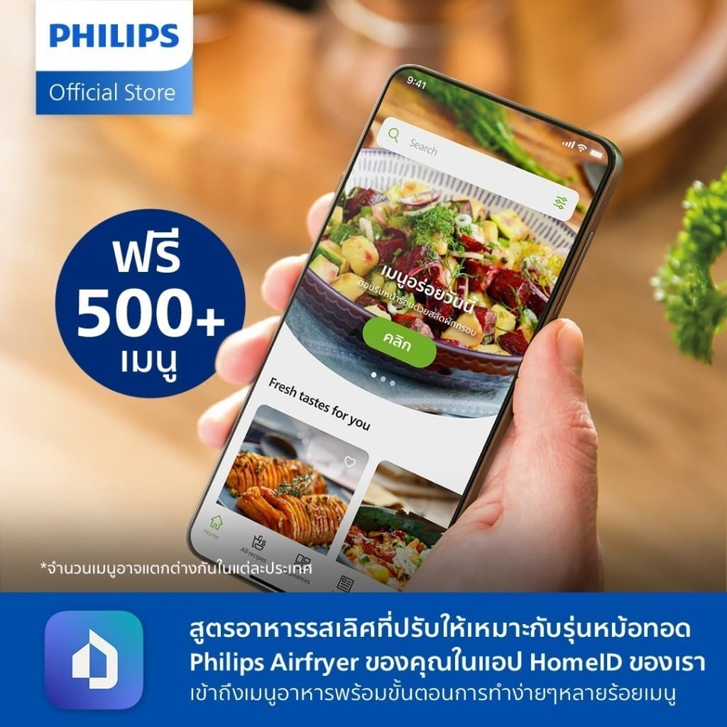Philips NA110 Air Fryer หม้อทอด ไร้น้ำมัน 3.2L เทคโนโลยี RapidAir 12 ฟังก์ชั่นเมนู ทำความสะอาดง่าย รับประกัน 2 ปี https://wayoza.com