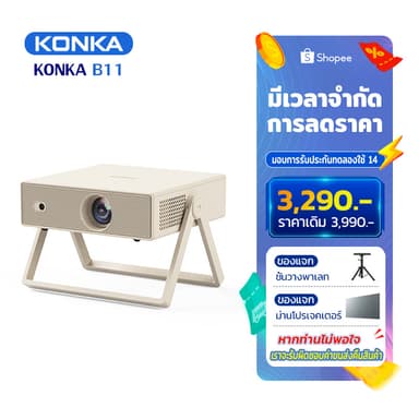 KONKA B11 โปรเจคเตอร์ Android TV 4K โฟกัสอัตโนมัติ เชื่อมต่อ wifi bluetooth usb projector mini YouTube และ Netflix ในตัว