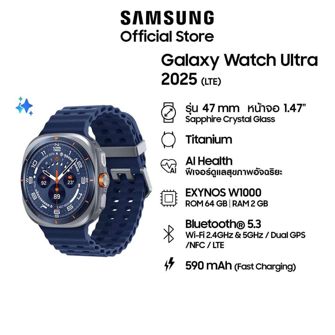 Samsung Galaxy Watch Ultra 2025 LTE Titanium นาฬิกา Smart Watch https://wayoza.com