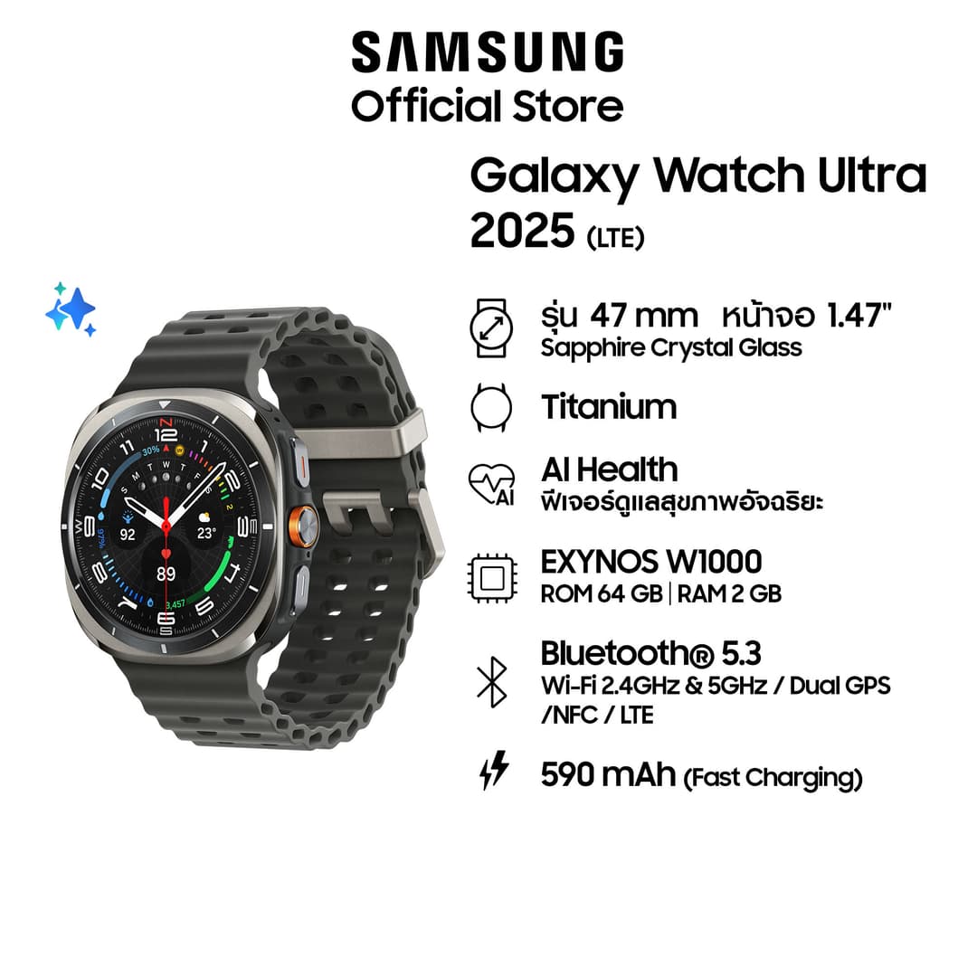 Samsung Galaxy Watch Ultra 2025 LTE Titanium นาฬิกา Smart Watch https://wayoza.com