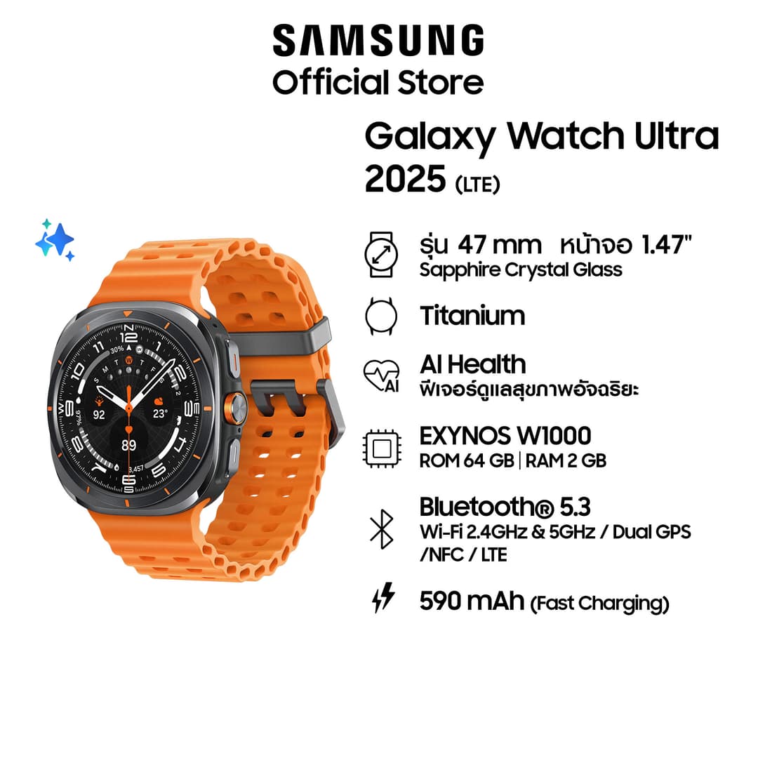 Samsung Galaxy Watch Ultra 2025 LTE Titanium นาฬิกา Smart Watch https://wayoza.com